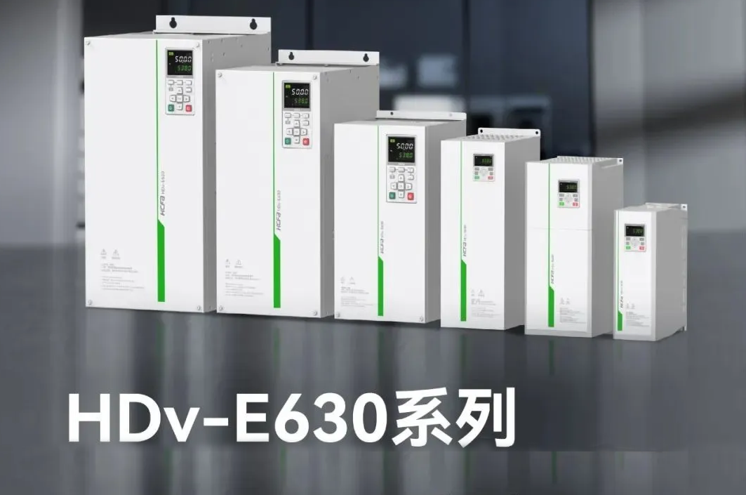 ��׼�ǿ�����ЧԾ����GPK����E630ϵ�и߻���ʸ���ͱ�Ƶ������Ƶ������ͻ������ҵ������ѡ��
