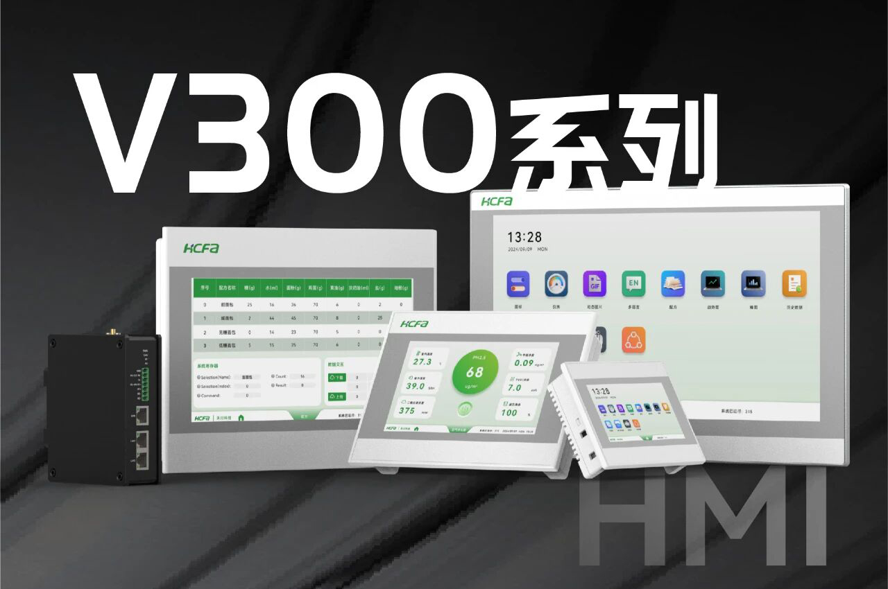 ��Ч�ܸ�����V300ϵ��HMI���ù���ʦ��