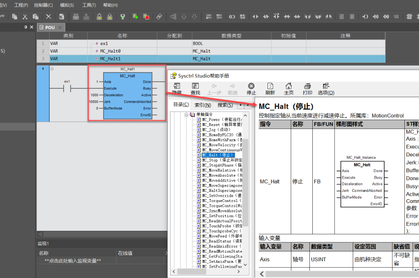 Mϵ�н������������Sysctrl Studio V2.3.0 �汾�������ߣ�